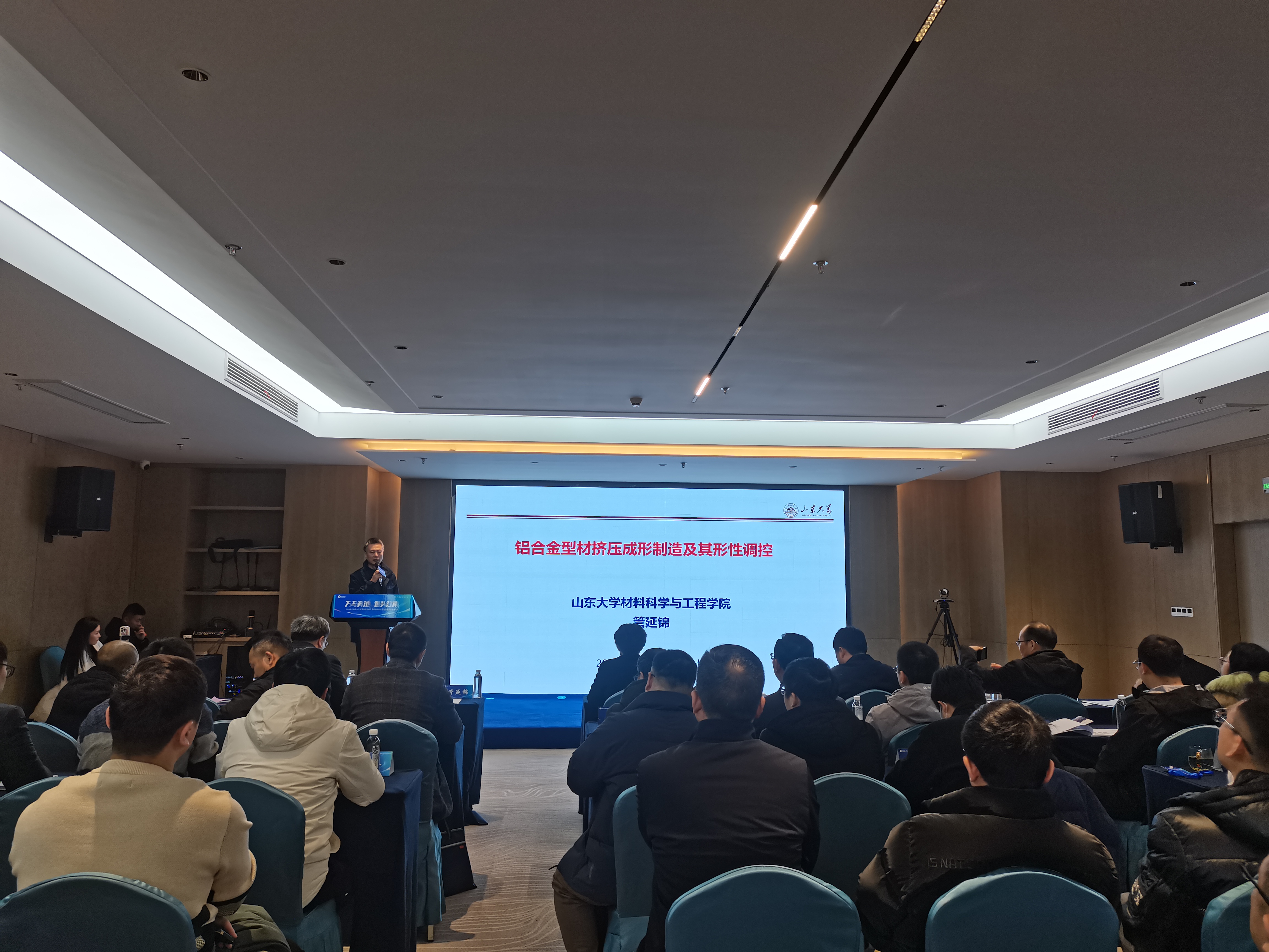 “万马奔池 智兴江南”2024年集中区科创人才季启动仪式暨轻合金产业发展论坛成功举办